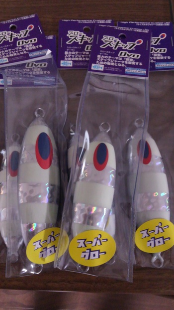 買い物！