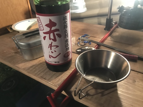 〇〇キャンプ