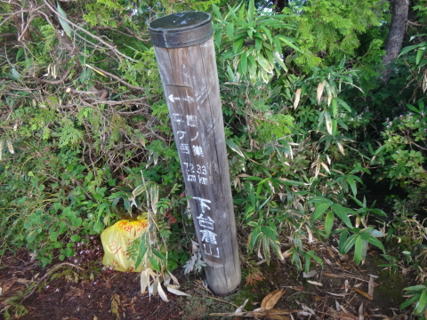 百名山・日帰り最難関といわれる平が岳と桧枝岐村かわばたキャンプ場