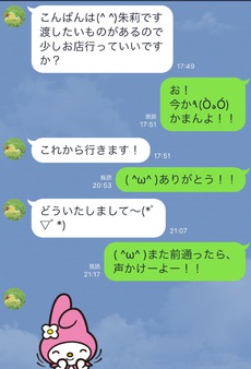 ★⸜( ´ ꒳ ` )小さいダチ★ 2017/02/16 14:59:26
