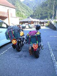 大滝温泉なう