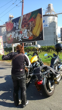 嫁のリクエストは…馬刺しDON！