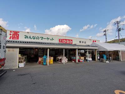 福島沼沢湖SUPソロキャン-その１　玉梨温泉・沼沢湖畔キャンプ場編