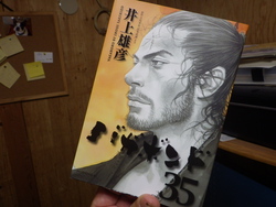 秋の夜長とマンガとテント