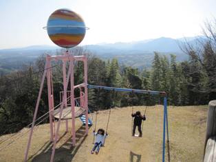 高山航空公園