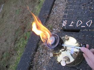 忘年会だよ！全員集合♪　2日目