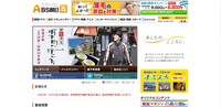 城下町へ行こう！ 2012/08/03 21:34:20