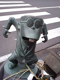 水木しげるロード