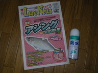 ラスイチ 2011/06/16 23:49:36