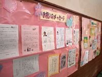 Graduation ceremony