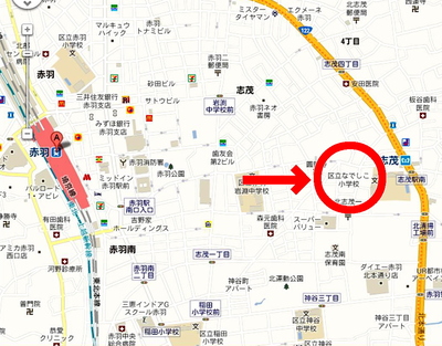 こんな所で “ なでしこ ” 発見！