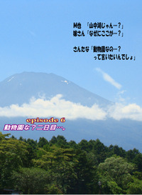 月刊「CARRRV」７月号第２弾！、３０分で２０００円…。