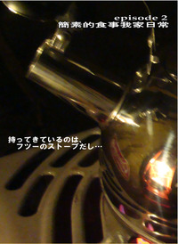 富士のてっぺんから～月刊「CARRRV」15号