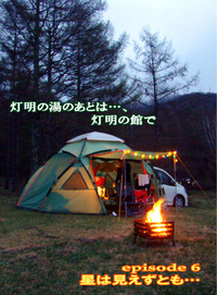 ♫暮れぇなずむぅ街のぉ〜、月刊「CARRRV」5月号！