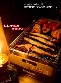 月刊「CARRRV」8月号第2弾～田貫湖から富士山は…。