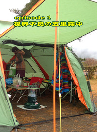 ４８歳マイナス２日、曇時々雨。～月刊「CARRRV」No.24