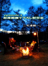 天気良し！のGW〜月刊「CARRRV」５月号