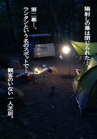 月刊GARRRV増刊号、袋とじはあるの…？