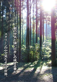 月刊GARRRV増刊号、読み終わったあとは…。