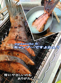 城南島でダラダラした。〜月刊「CARRRV」第２７号！