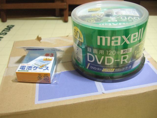 到着してます