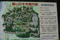 鋸山（というか日本寺w）ハイキング 2010/09/29 07:14:00