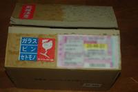 地デジ 2010/10/10 22:25:00