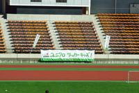 サッカーキッズ！ 2010/11/08 18:44:41