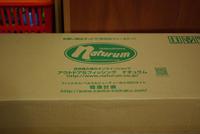 ナチュサンタ 2010/12/27 17:36:00