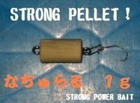 STRONG PELLET!