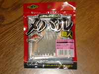 昨日のアタッ○５買い物