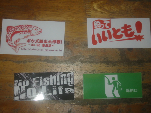ステッカー!