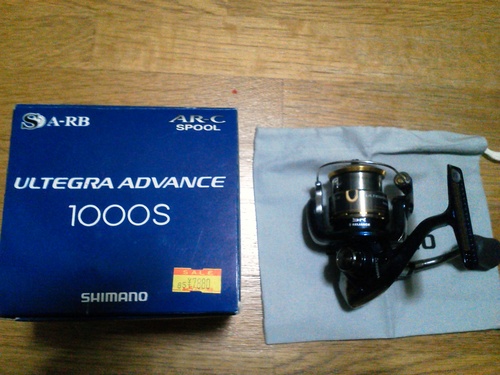 アルテグラアドバンスを衝動買いしてみた。　