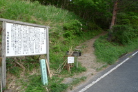 大山山系縦走　甲ヶ山～矢筈ヶ山