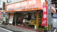 三日月の滝温泉キャンプ場　2013.6.8～6.9