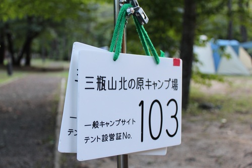 かなりサボってました