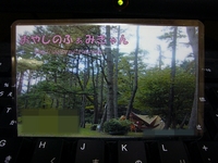 つくってみました