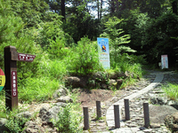 大浪池　韓国岳