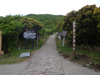 九重連山縦走（前編）