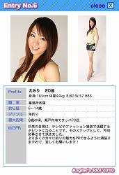 釣りドル？ 2010/01/29 07:00:00