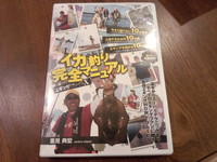 DVD 2012/09/04 20:23:15
