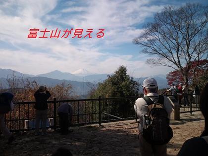 ちょっと遅めの高尾山紅葉－２（リフト山上駅から高尾山頂まで）