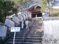 日和佐薬王寺２３番札所 2011/01/16 00:25:03