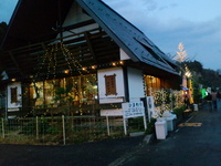 宮が瀬ダムのイルミネーションはステキ 2010/12/05 19:00:00