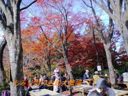 ちょっと遅めの高尾山紅葉－３（高尾山頂～もみじ台～高尾山頂）