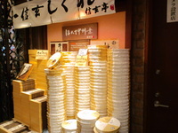 帰省土産には悩みます 2010/08/07 09:39:29