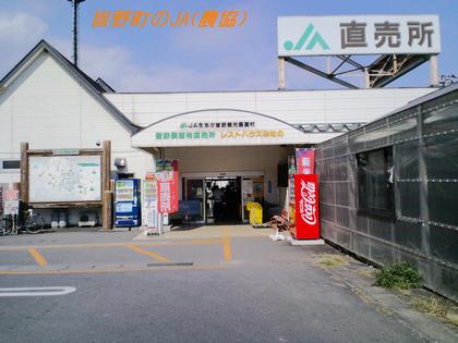 旅の途中で