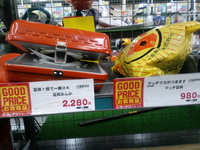 気になるけど買わなかったもの/豆炭あんか 2010/04/06 10:00:00