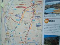 赤城大沼紅葉コース 2010/11/11 20:00:00