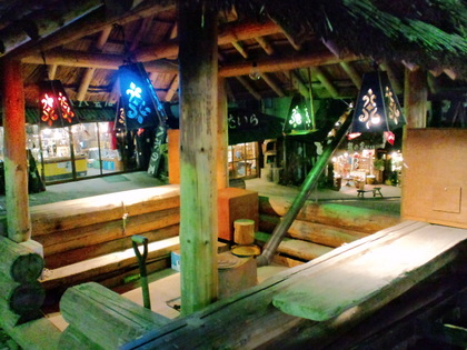 アイヌのお店
